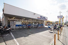 サンディ 若江東町店