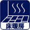 床暖房
